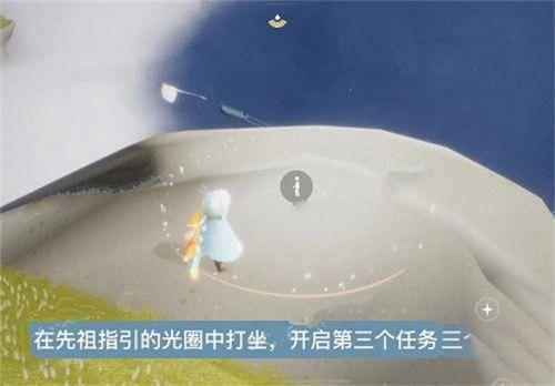 光遇风行季第三个任务(光遇风行季地图位置)插图