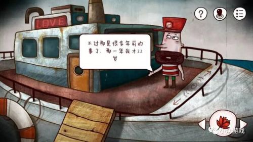 迷失岛1攻略完整版(迷失岛1攻略全部答案)插图77