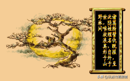 傲剑狂刀手机版(傲剑狂刀单机版 1.0 系统)插图16