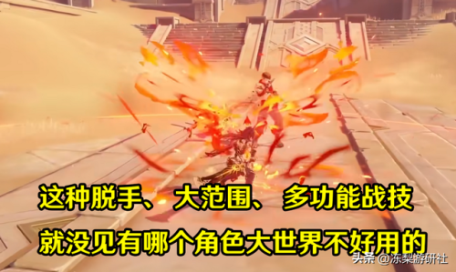 申鹤和神里绫华谁值得抽(申鹤和绫华谁比较强)插图7