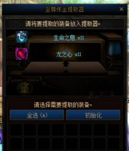 dnf副职业怎么赚钱(dnf哪个副职业最实用)插图2