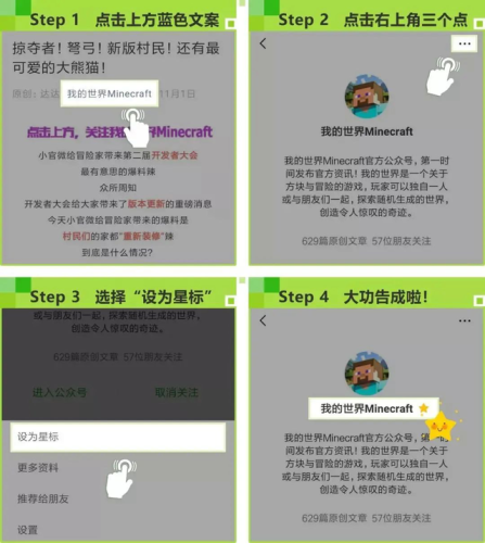 我的世界城堡设计图教程(我的世界50x50欧式城堡)