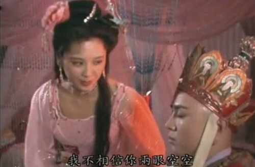 梦幻西游西梁女国剧情任务(梦幻西梁女国在什么地方)插图3