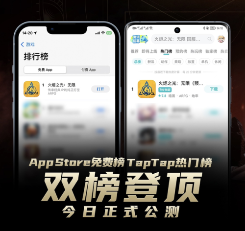 火炬之光最多转生几次(火炬之光2转生还是刷工房)插图3