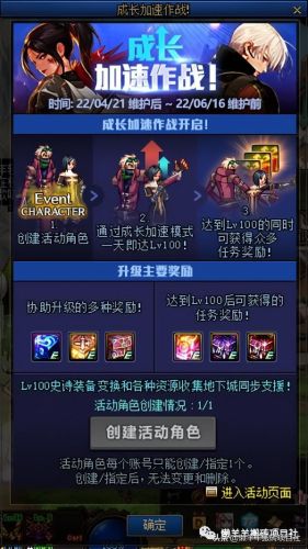 多玩游戏礼包领取(多玩新手卡领取中心)插图