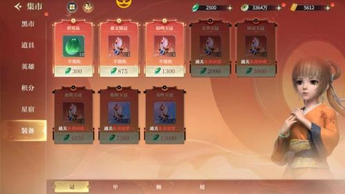 秦时明月手游礼包(秦时明月沧海手游阵容推荐)