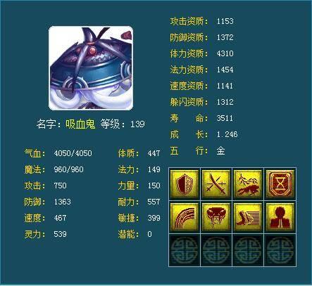 烟雨江湖金钱豹摇不醒(烟雨江湖冷月山洞炫目的白光)插图4