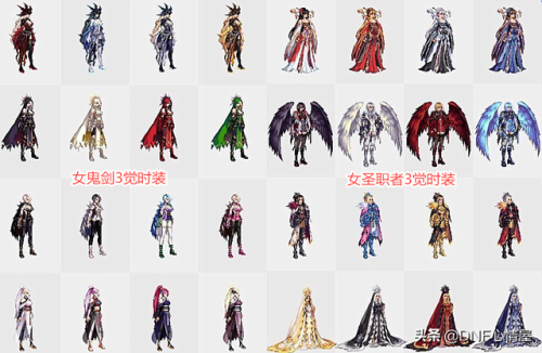 dnf2019二次觉醒装扮外观(dnf女格斗十大最美时装套)插图2 dnf2019二次觉醒装扮外观(dnf女格斗十大最美时装套)插图2