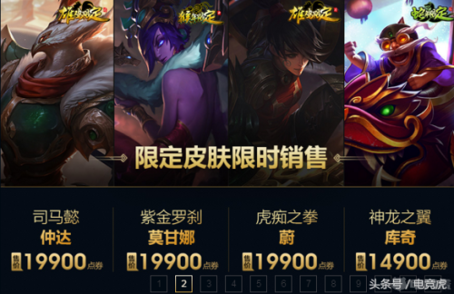 紫金罗刹莫甘娜稀有吗(猴年限定莫甘娜值多少)插图 紫金罗刹莫甘娜稀有吗(猴年限定莫甘娜值多少)插图