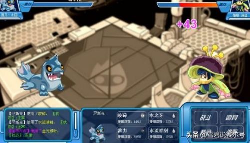 赛尔号塔奇拉顿在哪(闪光塔奇拉顿捕捉)插图8