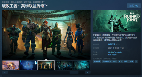 单机版英雄联盟(lol单机版全英雄人机)插图 单机版英雄联盟(lol单机版全英雄人机)插图