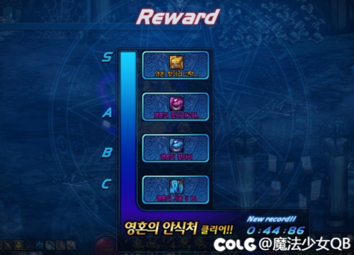 dnf副职业材料怎么得(110版本Dnf黄金粉末获得)插图7