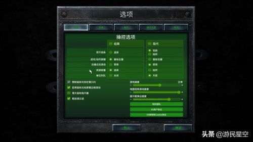 命令与征服哪一部最好玩(命令与征服和红警的关系)插图1 命令与征服哪一部最好玩(命令与征服和红警的关系)插图1