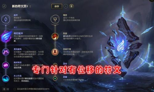 巨魔之王出装打野(2021巨魔高胜率打野出装)插图10 巨魔之王出装打野(2021巨魔高胜率打野出装)插图10