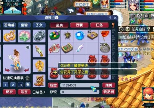 梦幻西游论坛礼包(梦幻新手礼包5技能马面)插图8