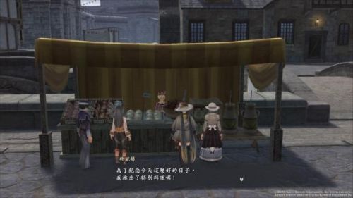 伊苏9剧情(伊苏9白金攻略图文详解)插图7