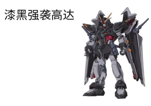 观星者高达(观星者和seed什么联系)插图5 观星者高达(观星者和seed什么联系)插图5