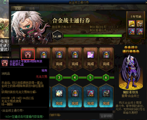 高级装扮合成稀有多少几率(秋之风通行证值得买吗)插图8 高级装扮合成稀有多少几率(秋之风通行证值得买吗)插图8