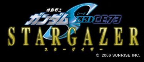 观星者高达(观星者和seed什么联系)插图 观星者高达(观星者和seed什么联系)插图