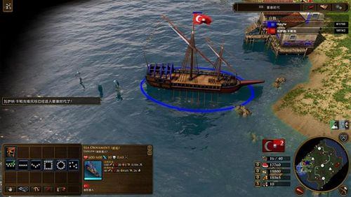 单机游戏帝国时代3(帝国时代3pc)插图7 单机游戏帝国时代3(帝国时代3pc)插图7