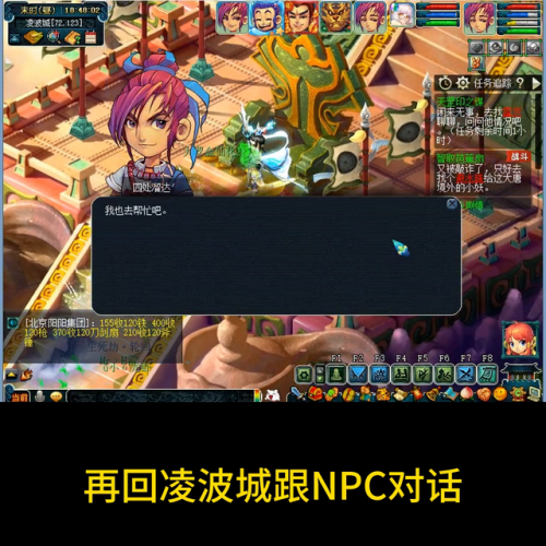 天罡印之谋攻略五开能刷吗(天罡印之谋2星难吗)插图2