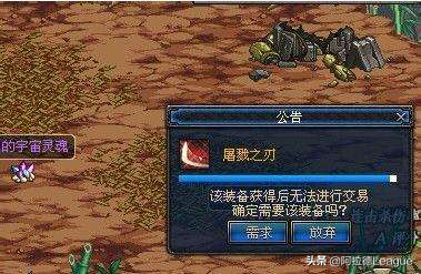 dnf史诗太刀图鉴(Top8..名刀)插图 dnf史诗太刀图鉴(Top8..名刀)插图