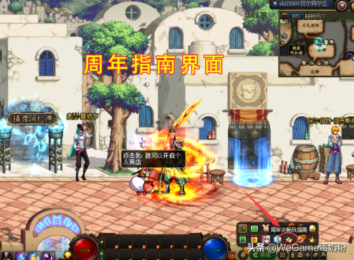 dnf刃影天空套错过了(dnf刃影送的天空能合龙袍吗)插图1