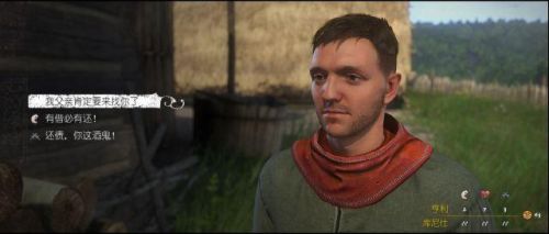 天国拯救(天国拯救三把最强的剑)插图6 天国拯救(天国拯救三把最强的剑)插图6