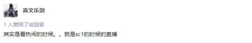 星际争霸1秘籍为什么用不了(星际争霸2自定义可以用秘籍吗)插图10