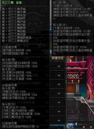 男格斗家气功师用什么武器(DNF男气功什么流派好)插图15
