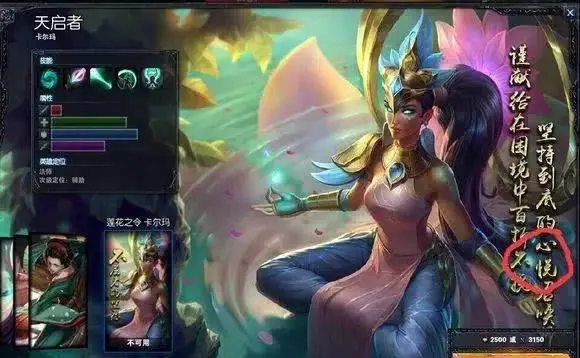 传统服饰卡尔玛绝版了(樱花乱舞卡尔玛绝版了)插图2 传统服饰卡尔玛绝版了(樱花乱舞卡尔玛绝版了)插图2