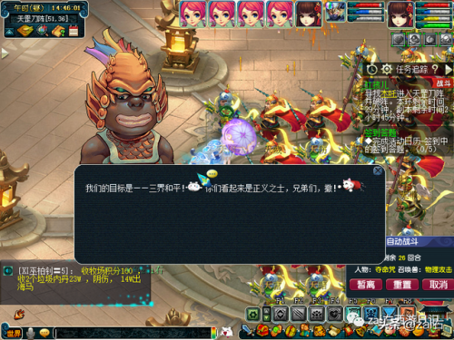 红孩儿副本打完多久解除任务(梦幻红孩儿副本结束时间)插图24 红孩儿副本打完多久解除任务(梦幻红孩儿副本结束时间)插图24