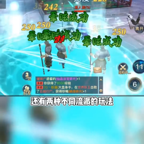 龙武手游什么职业厉害(不充钱手游排行榜前十名)插图