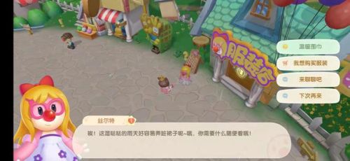 摩尔庄园居民档案少一个(摩尔庄园手游居民档案好友怎么解锁)插图9