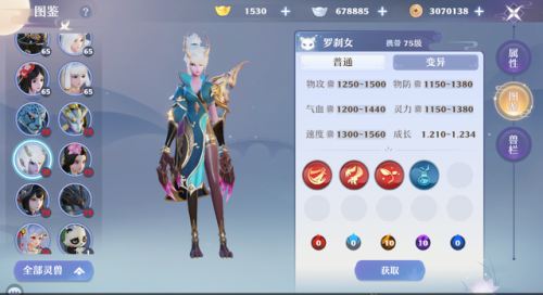梦幻诛仙手游合欢加点攻略(梦幻诛仙手游灵音加点)插图11