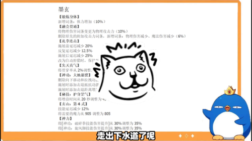 冒险岛2022技改(冒险岛林之灵怎么样)插图4