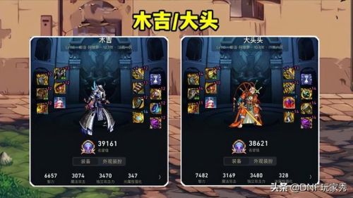 地下城与勇士阿修罗(dnf110阿修罗最强流派)插图2