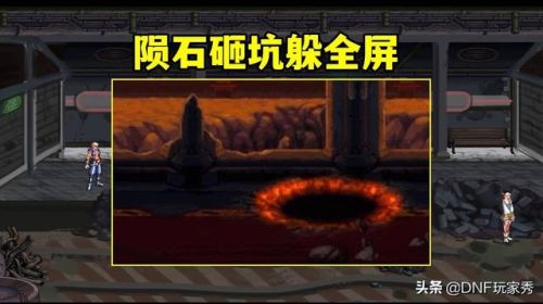 dnf60异界攻略(地下城60版本异界怎么打)插图5