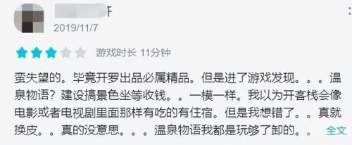 合战忍者村最佳规划图(合战忍者村全图经济布局)插图10 合战忍者村最佳规划图(合战忍者村全图经济布局)插图10