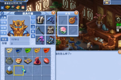 三打白骨精剧情流程及奖励(真假美猴王剧情攻略奖励)插图2 三打白骨精剧情流程及奖励(真假美猴王剧情攻略奖励)插图2