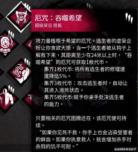 杀手4血钱乌鸦的谋杀攻略(杀手4攻略图文攻略)插图28