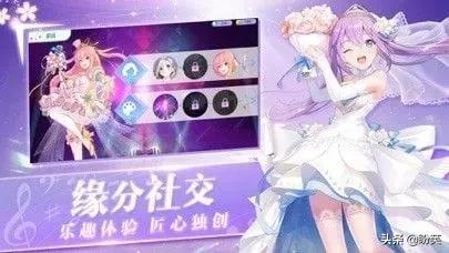 恋与恋练生游戏(恋与恋练生个人中心在哪)插图1 恋与恋练生游戏(恋与恋练生个人中心在哪)插图1