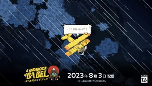 腾讯塔防手游(手机公认最好的塔防游戏)插图15