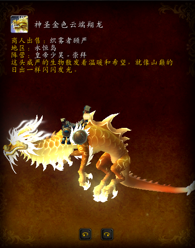 魔兽世界纳拉克掉落(怀旧服稀有精英纳瑞尔拉萨斯)插图3 魔兽世界纳拉克掉落(怀旧服稀有精英纳瑞尔拉萨斯)插图3