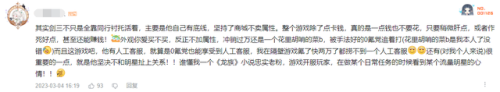 剑网3游戏(剑网三手机端)插图5