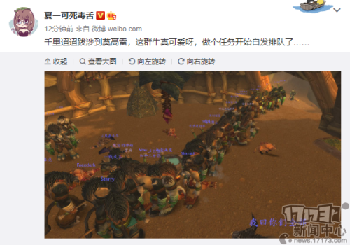 魔兽新服务器开放时间(魔兽世界网易又续约了)插图5