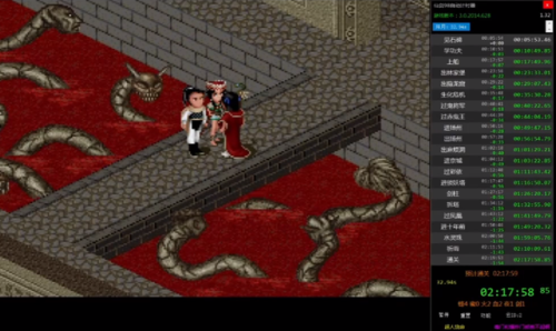 仙剑奇侠传98柔情变态版(仙剑奇侠传1锁妖塔地图)插图1 仙剑奇侠传98柔情变态版(仙剑奇侠传1锁妖塔地图)插图1