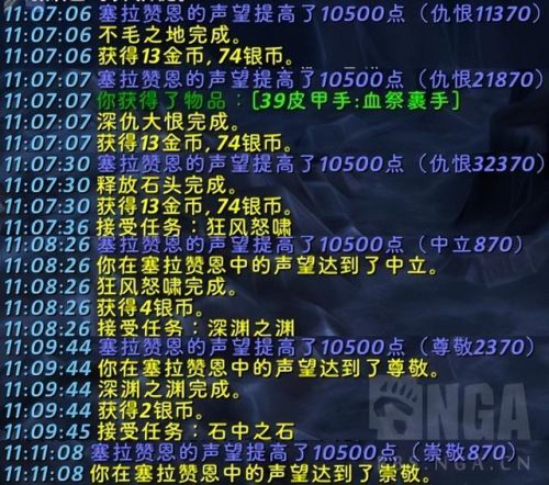 蛮锤部族声望有什么用(给蛮锤部族的最后警告在哪里)插图1