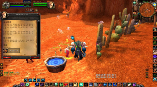 60级塞纳里奥议会声望攻略(60怀旧服塞纳里奥声望怎么刷)