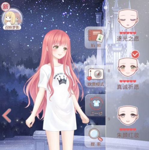 暖暖的奇迹穿越全文阅读(暖暖的奇迹穿越‖淡画书墨小说)插图14 暖暖的奇迹穿越全文阅读(暖暖的奇迹穿越‖淡画书墨小说)插图14